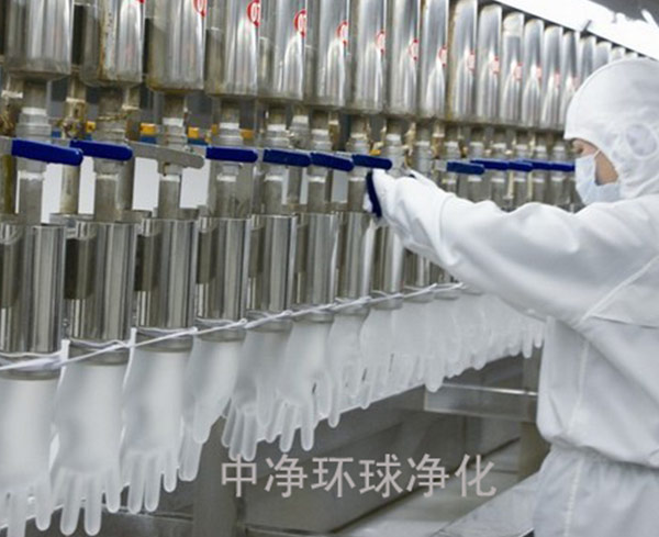 醫用手套生產車間