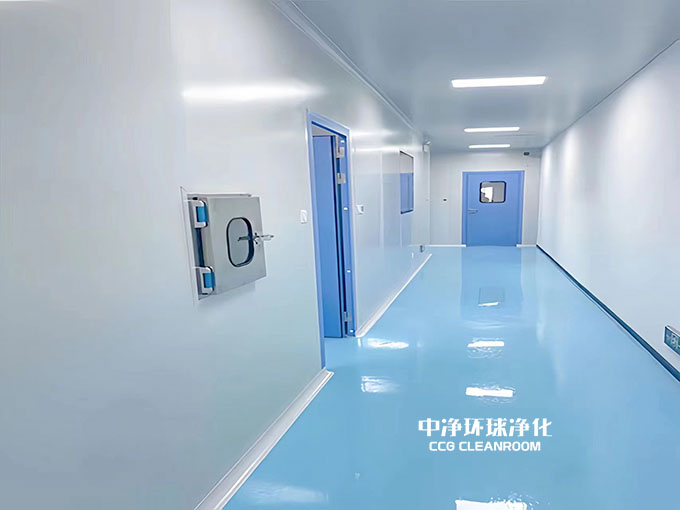 潔凈車間標(biāo)準(zhǔn)設(shè)計(jì)施工改造